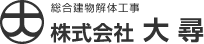 株式会社大尋